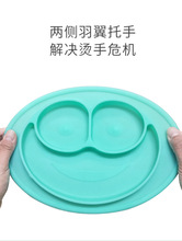 一体式硅胶分格儿童餐盘 婴幼儿辅食硅胶碗防摔防滑幼儿吸盘餐碗