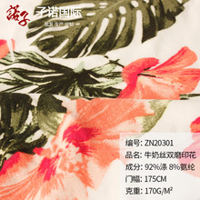 ţ�̽z�pĥӡ������