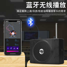 小蜜蜂扩音器KU898扩音机无线教学用导游蓝牙音箱收音机麦克风