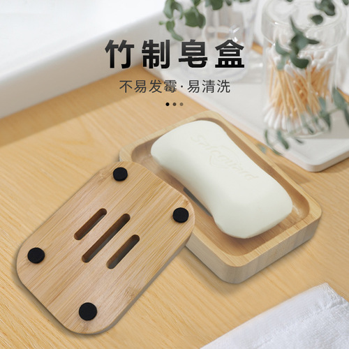 Bamboo soap box Japanese soap rack bathroom home hotel bathroom soap box single layer drained wooden soap box