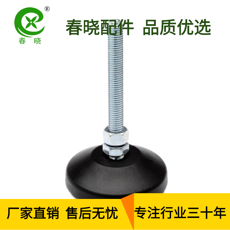 增强尼龙蹄脚 支撑脚 地脚螺丝 万向调节地脚 可调脚杯50M12