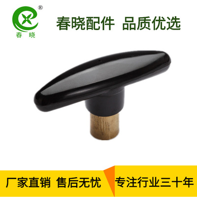 厂价直销 供应T 形把手 胶木把手 把手 机械手柄 M6*70 M8 M10|ms