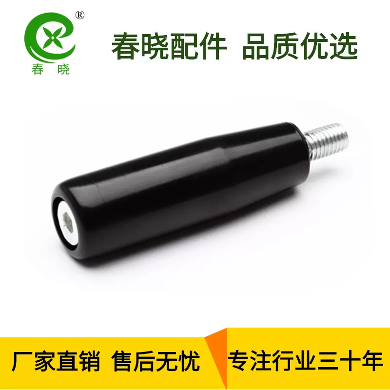 厂家直供 批发 供应小转动手柄 胶木手柄 M6*50 量大优惠