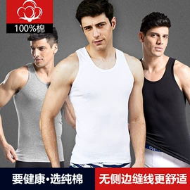 保暖套装;男士背心;保暖马甲背心