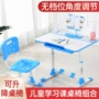 学校儿童培训多功能课桌椅