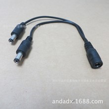 DC5.5*2.1 mmDCһ�ֶ�/һ�����O���Դ�� 5.5*2.1ĸ�D2���^