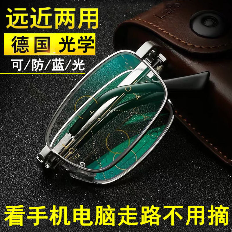 Folding Far and Near Dual-Light Anti-Blue Light Reading Glasses Progressive Multi-Focus Glasses Foldableable Portable Boxed Reading Glasses
