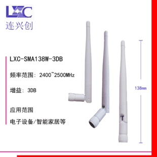 ������u2.4GWIFI�{�� 5G 4G 5.8G�z���쾀�ȸ��l�����]LXC�B�d��