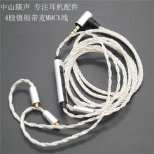 ��y�栖����MMCX���C���������{��3.5�ӿ�SE535SE846