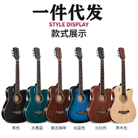 乐器配件;弹拨类乐器;吉他-民谣吉他
