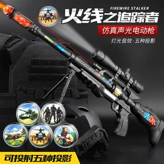 夜市地摊爆款 儿童发光电动玩具枪 小男孩投影音乐八音枪热卖批发