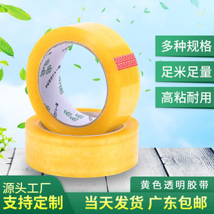 �|ݸ���]͸�������ճ�z������z���l�z����3.6cm��1.5cm͸���z��