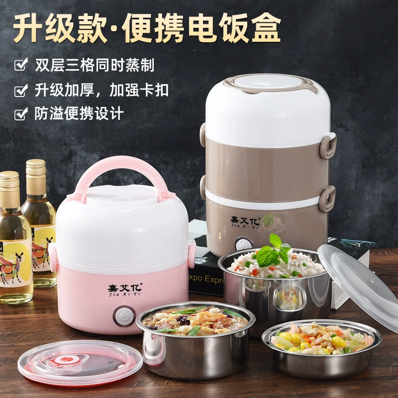 Jia Aiyi Электрический Ланч-бокс может вставить электрическое отопление студенческое общежитие изоляция кулинарный артефакт портативная электрическая рисоварка для приготовления пищи