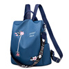 Capacious backpack, 2020, flowered, with embroidery, Chinese style, internet celebrity