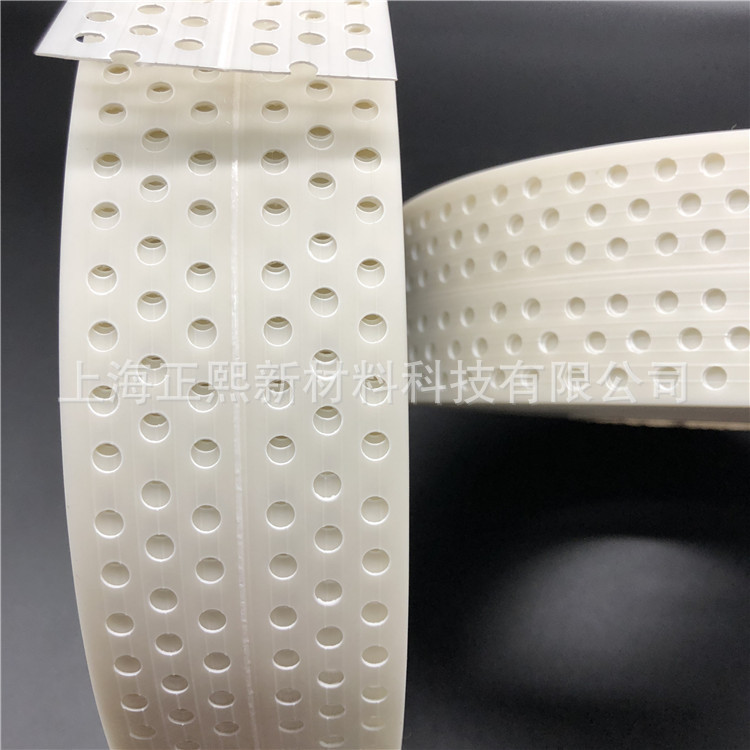 正熙新材白色PVC自粘胶带外墙用保温墙体玻纤网格布护角带