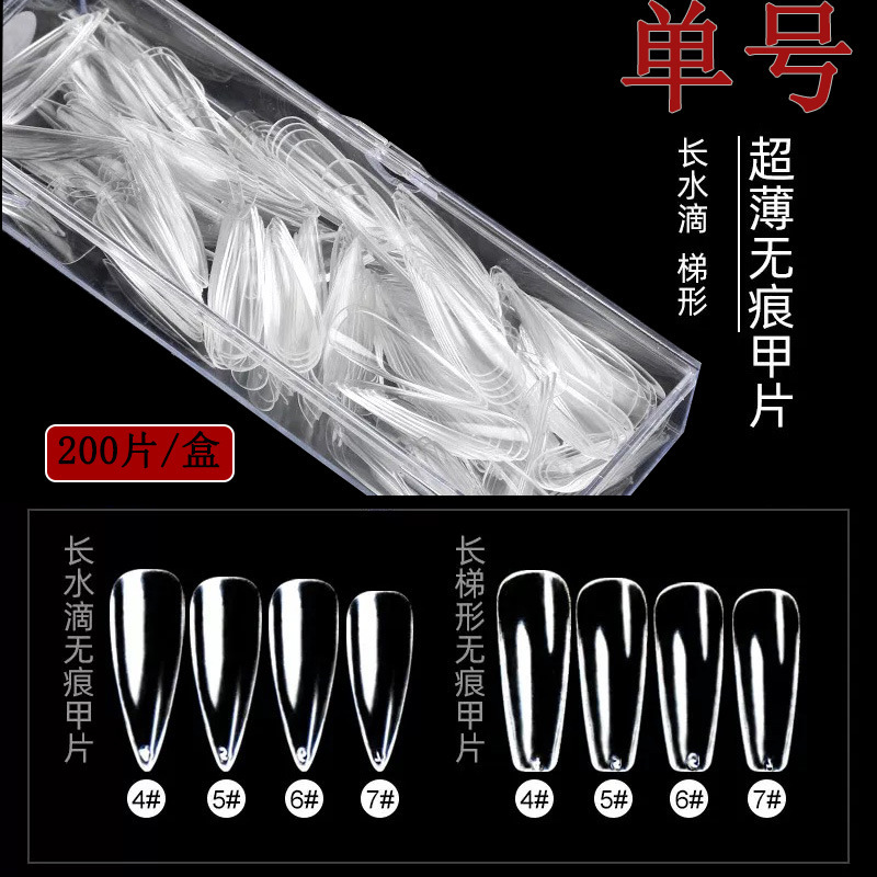 Nail art single number a thin transparent nail 4 5 6 7 fold no trace full paste long water drop trapezoid a 200