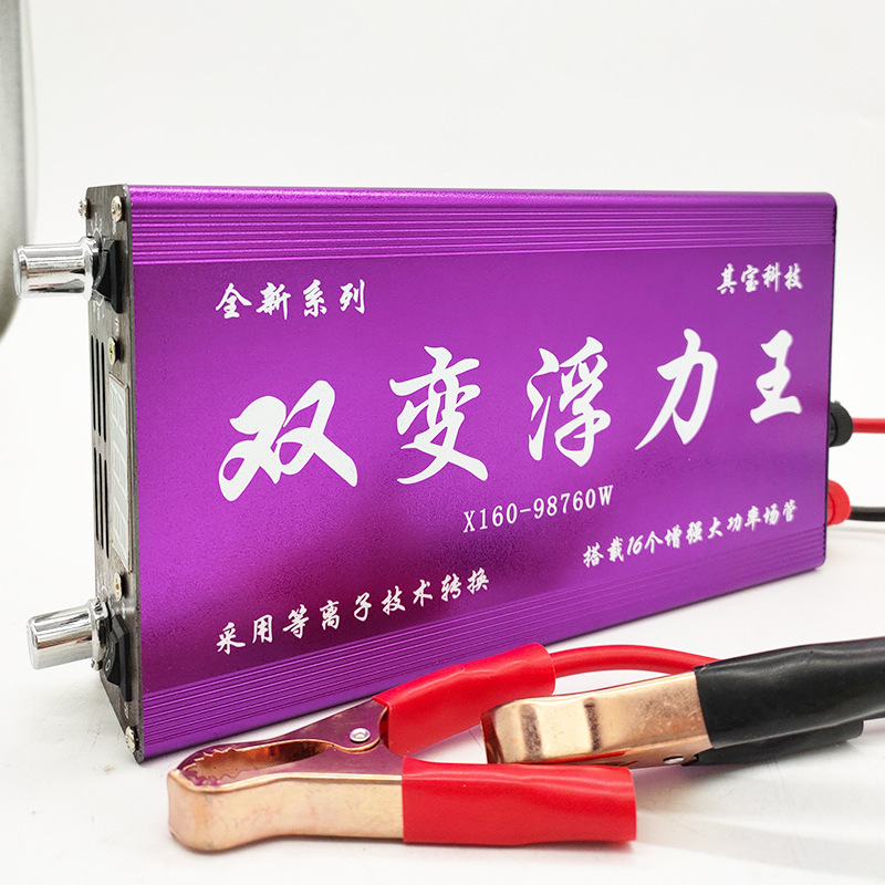 X16-987600W双变逆变器机头大功率12V省电智能电瓶升压器转换器