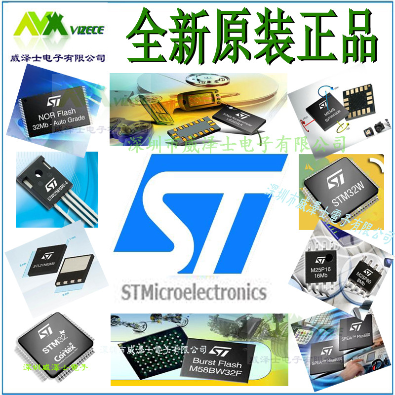 ST品牌原装E-UC3843BN