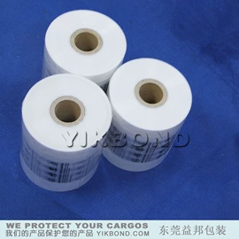 充气袋;辅助包装材料;其他塑料薄膜