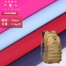 �S��ֱ��1000D������PU��ˮ��]ţ�� ��ĥ�������Ь����������