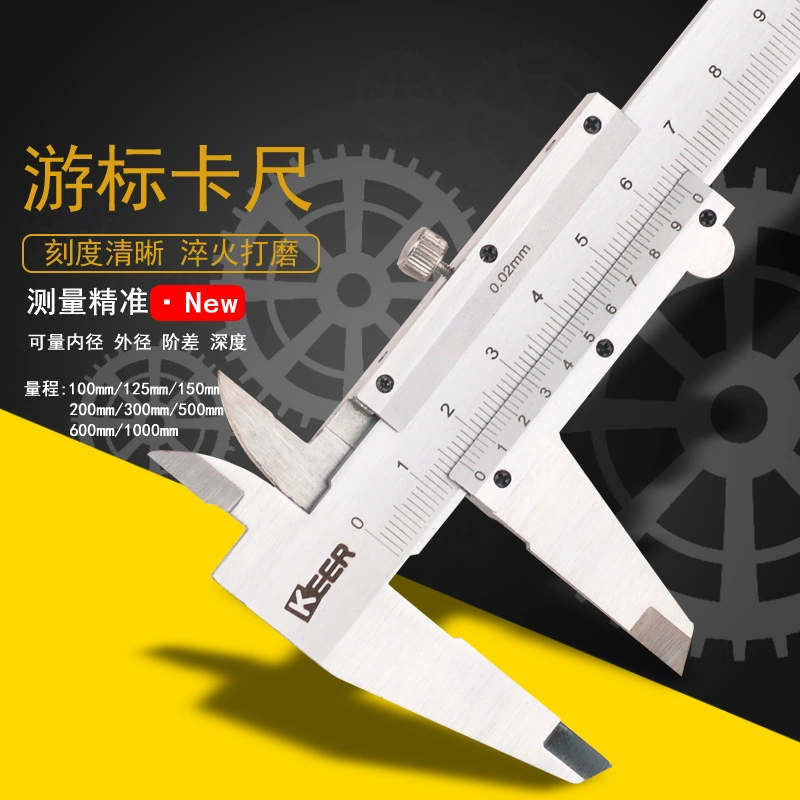 Пакетный штангенциркуль Koer 150 мм механическая шкала четыре механических шага измерения глубины внутреннего и внешнего диаметра