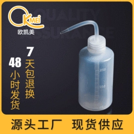 量筒、量杯;洗瓶;烧杯、烧瓶