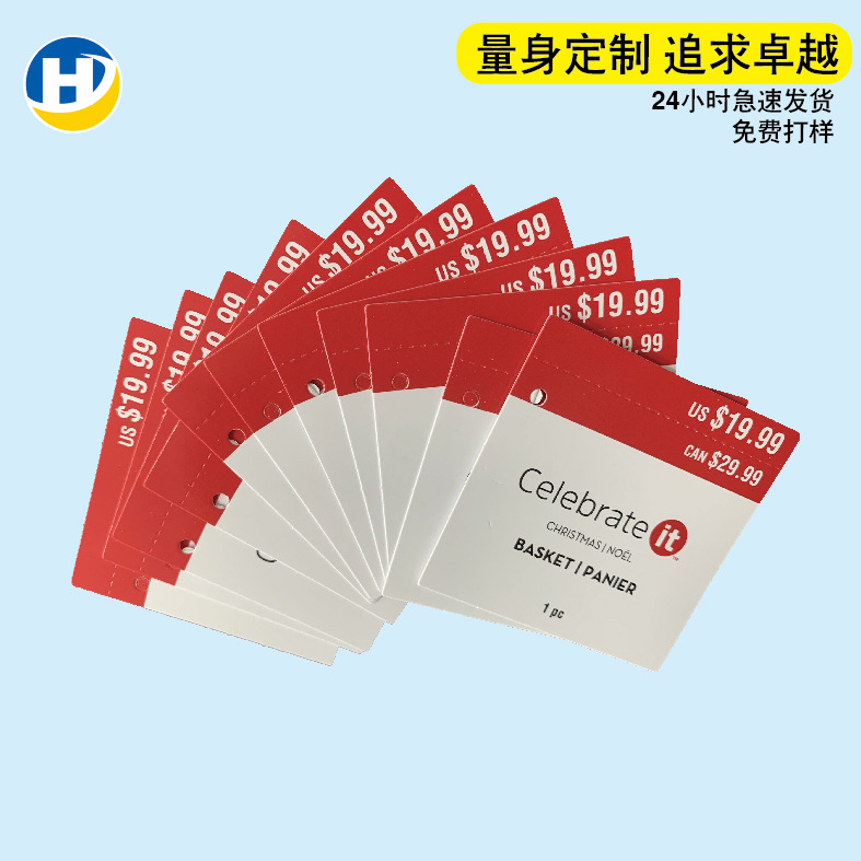 300g电子产品彩卡 通用吸塑卡纸标签彩卡印刷铜版纸卡片