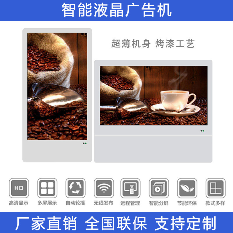 19寸22寸24寸单机网络电梯广告屏展昂电子电梯广告机