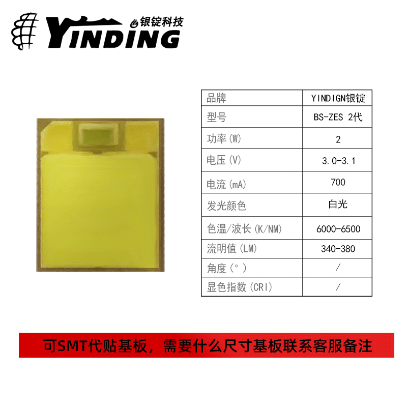 ��LUMILEDS����2016 ZES��2��2W��װ����ǰ��� ����LED����