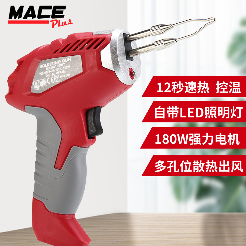 Pistola de soldadura manual transfronteriza 180W herramienta de soldadura de hierro de soldadura manual