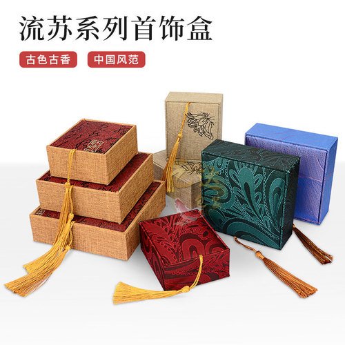 Retro linen tassel jewelry box jewelry packaging brocade jade bracelet box bracelet necklace pendant box manufacturer wholesale