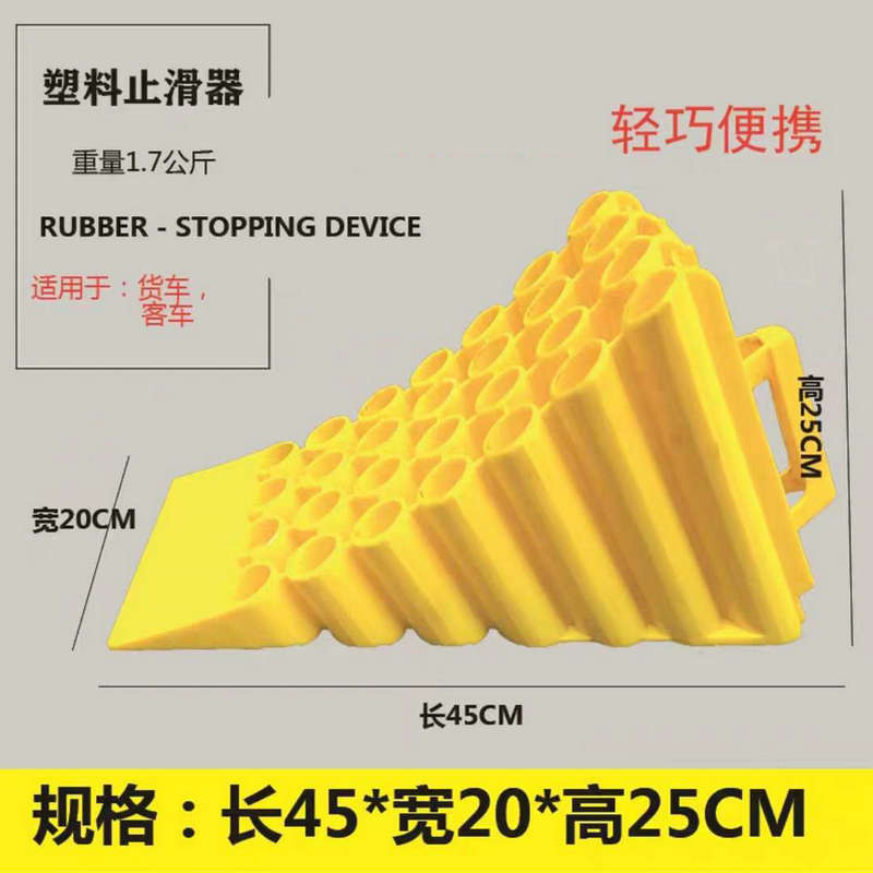 Dispositivo antideslizante de plástico portátil para neumáticos de camiones grandes, dispositivo antideslizante de plástico, tapete de estacionamiento triangular de madera, bloqueador de vehículos.