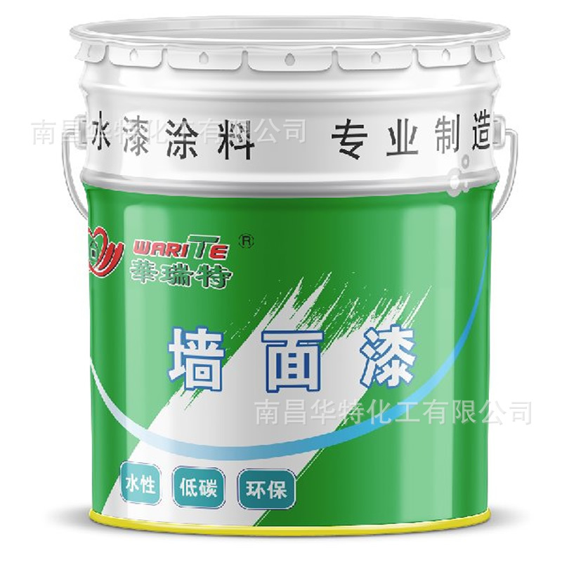 华瑞特 外墙弹性防水乳胶漆 耐候保色抗污建筑外墙面漆涂料