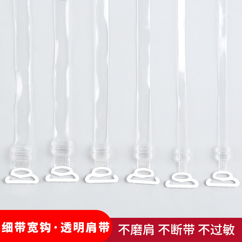 Correa invisible esmerilada transparente ensanchada correa de hombro transparente correa de hombro invisible correa de sujetador correa de ropa interior ajustable piezas antideslizantes