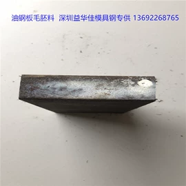 模具钢;结构钢;工具钢