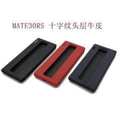 適用華為MATE50RS保時捷 真皮十字紋智能套MATE40RS牛皮保護套
