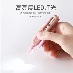 Newborn baby glowing booger tweezers baby booger tongs children's nostril cleaner tweezers round head clippers