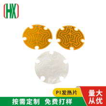 ů�֌��l��ƬPI����늟�Ĥ����늟�Ĥ���|����FPC�l����