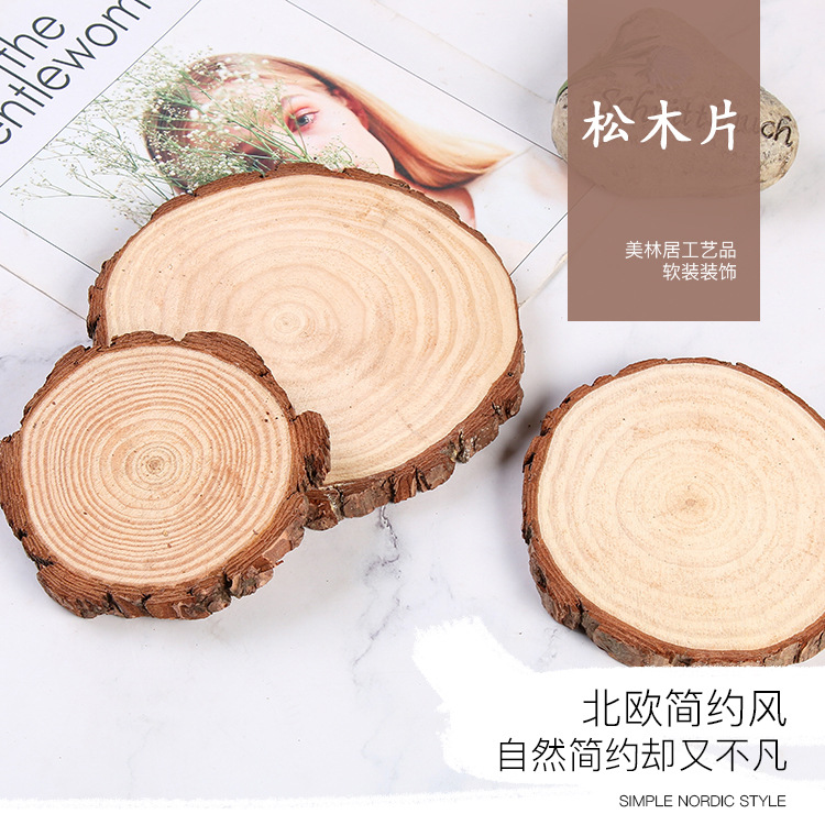 松木片批发 带树皮圆形松木木片 拍摄道具 装饰辅料工艺原料木片