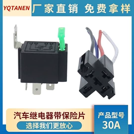 汽车继电器;其他继电器;启动继电器