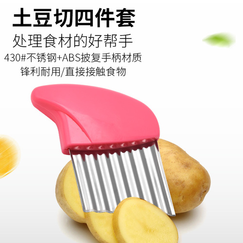 Mini stainless steel potato peeler manual home wave knife kitchen small tool french fries cutter multifunctional chopper