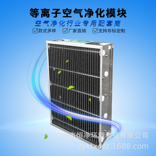 ���Lϵ�y�՚�����p늉��x�Ӽ��m��߉��o늼��g��Чȥ��pm2.5