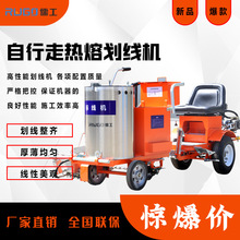 热熔划线机马路公路手推式划线车热熔釜 道路标线震荡划线机