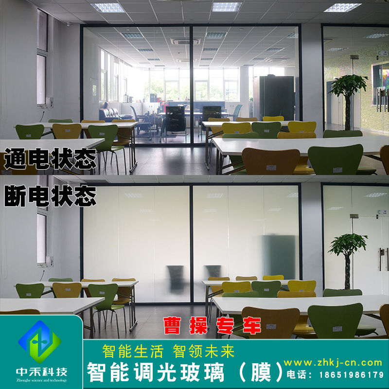 夹胶雾化玻璃隔断电控玻璃膜智能调光玻璃5+5变色玻璃膜