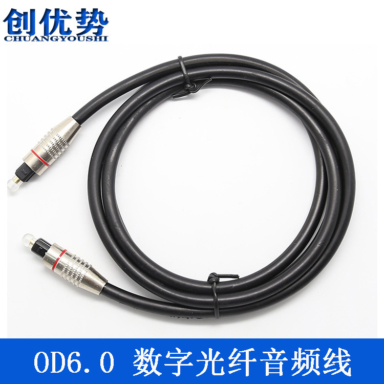 Factory wholesale audio digital optical fiber line optical digital square OD6.0 nickel plated head toslink optical fiber audio line Factory wholesale audio digital optical fiber line optical digital square OD6.0 nickel plated head toslink optical fiber audio line