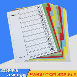 ���l ��ɫ��퓼� A4�ļ������� 5�/10�/20� ��� PP����