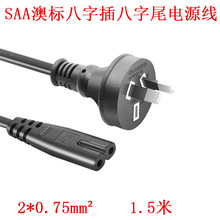 SAA�Ę˰��ֲ����β�Դ�� �Ĵ������ɲ�̨��Һ���@ʾ���Դ��