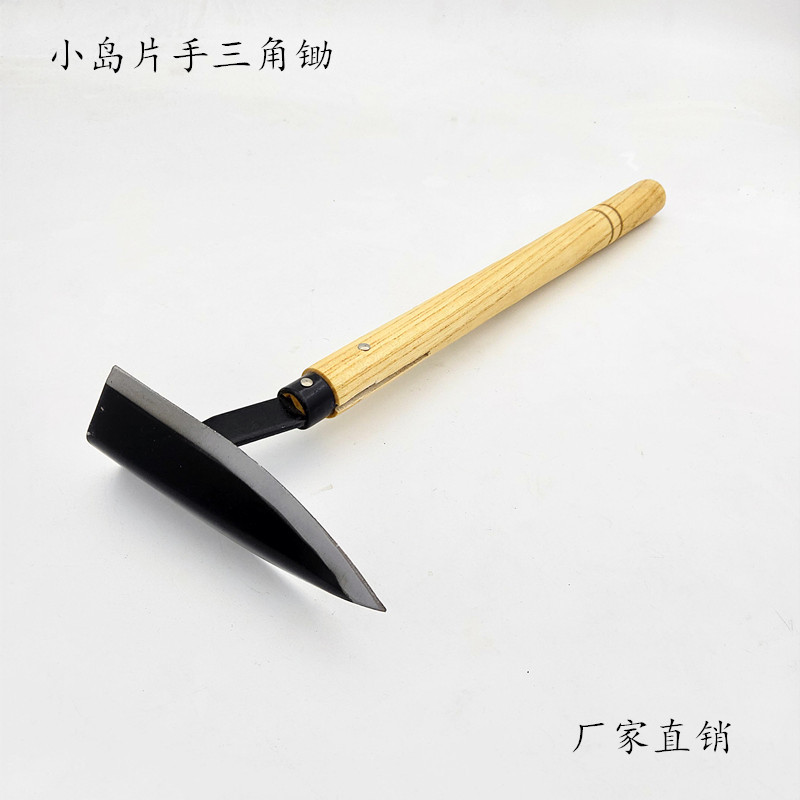 小岛全钢椿木柄片手小三角木锄头 户外考古除草镰刀拉沟施肥尖锄