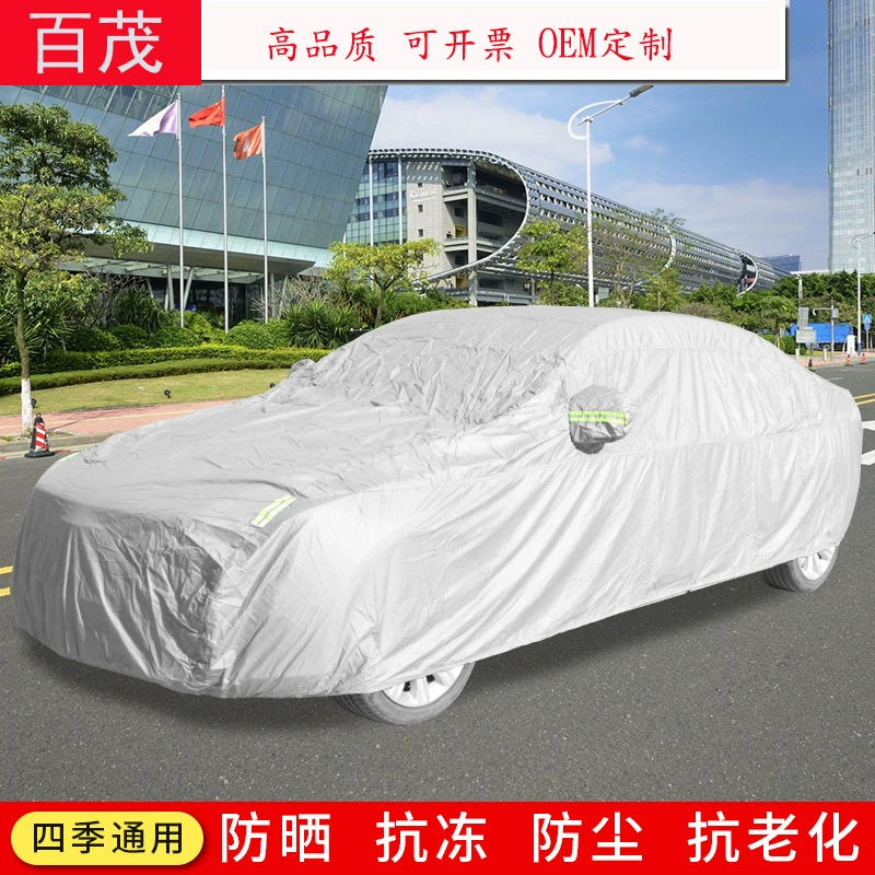 Крышка Автомобиля Для Печати Логотип Солнцезащитный Зонт Автомобиля Хлопок Крышка Автомобиля Светоотражающие Полосы Хлопок Крышка Автомобиля