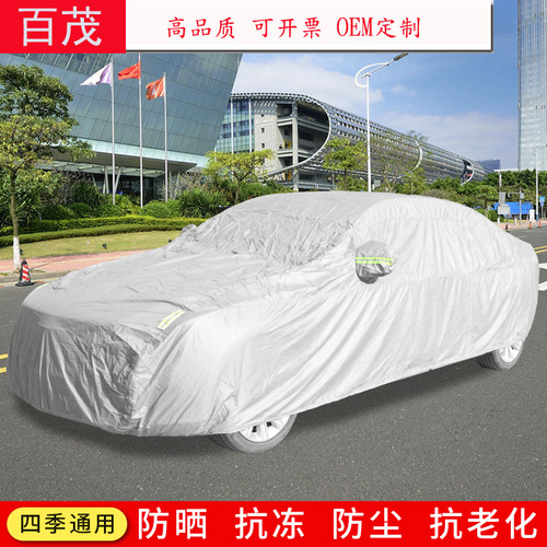 Car cover, printable LOGO sun protection car sunshade and cotton car cover, car reflective strips and cotton car cover